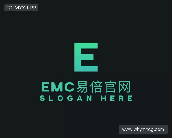 认识emc易倍官网